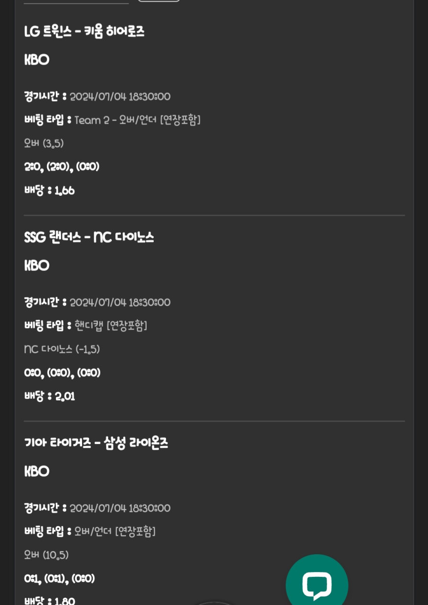 유로스타 후기(0)