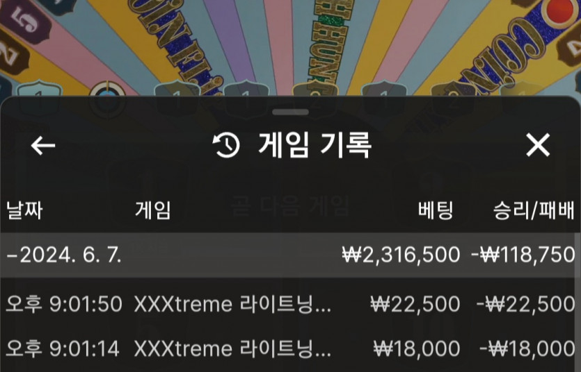 에볼후기(0)