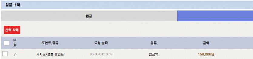 비제휴후기(0)