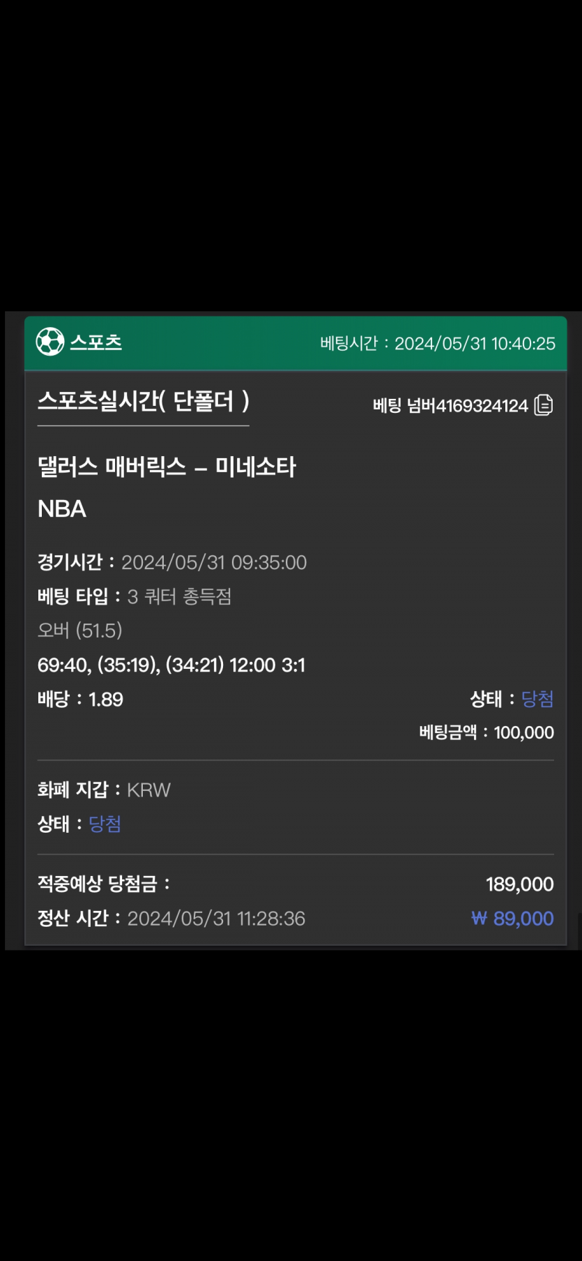 유로스타 후기(0)