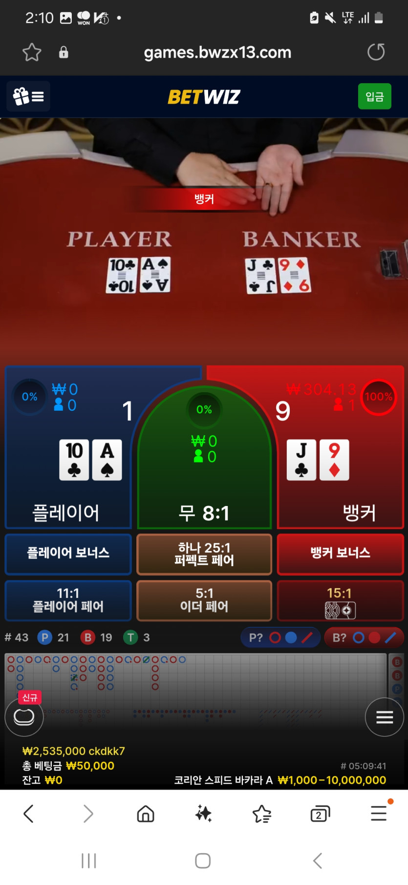 위즈후기(0)