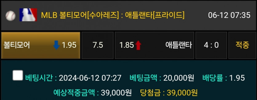 6/12 비제휴 믈브 후기(0)