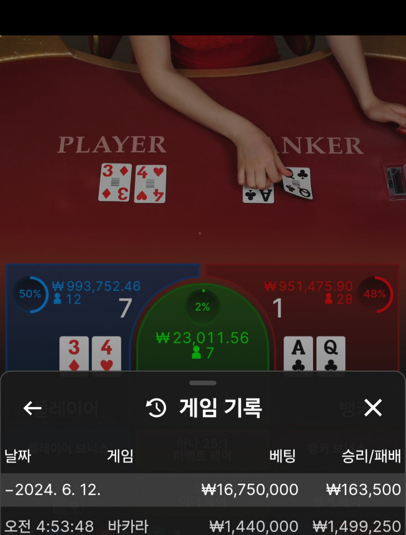비제휴 후기(0)