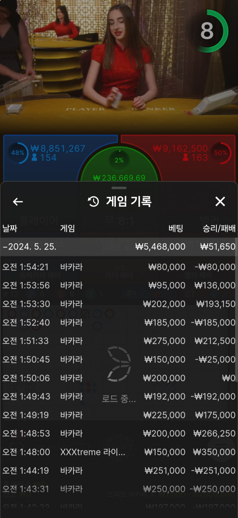 케이카지노 후기(0)