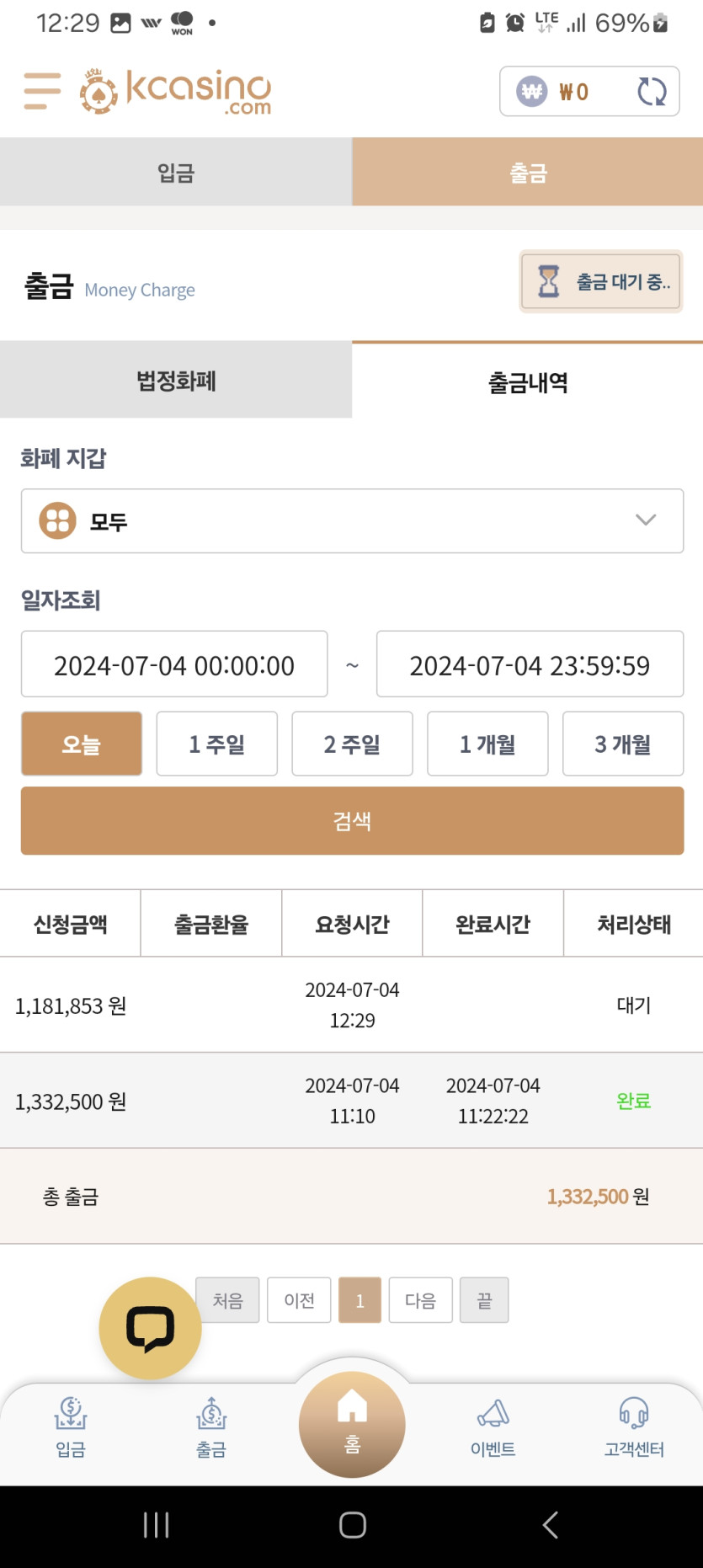 케이카..2(0)