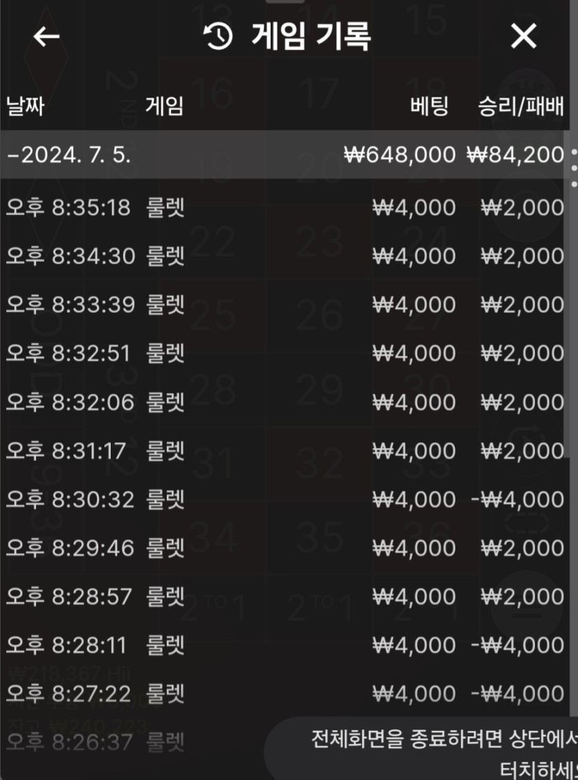 비제휴(0)
