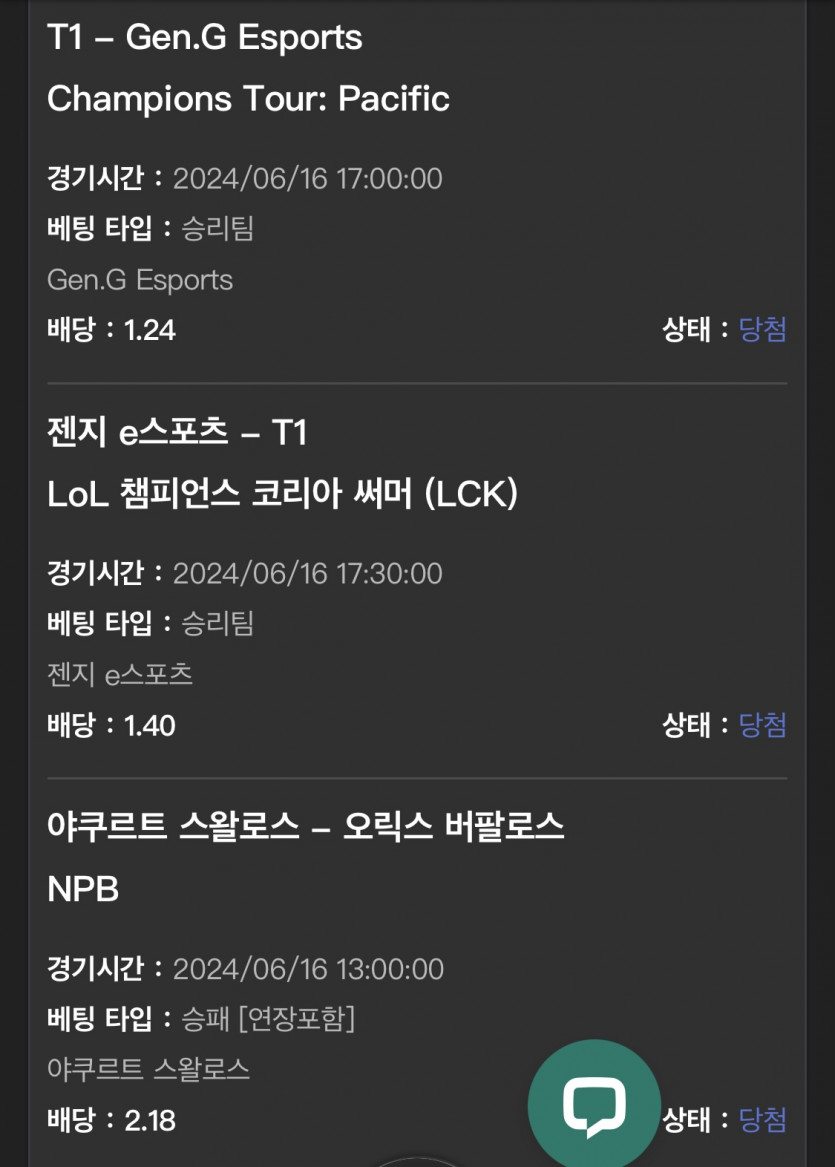유로 스포츠 후기 한폴낙 ㅠㅠ(0)