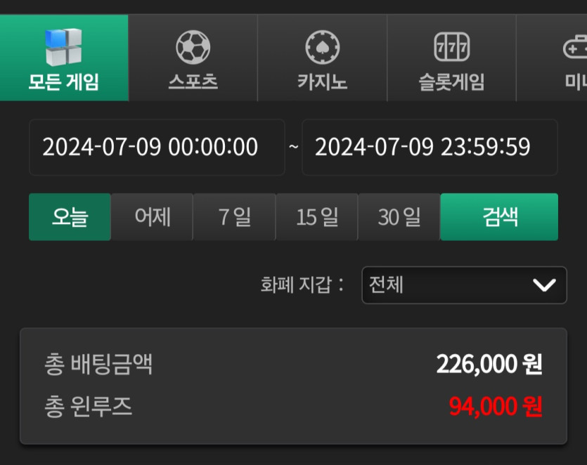 유로스타돌발(0)