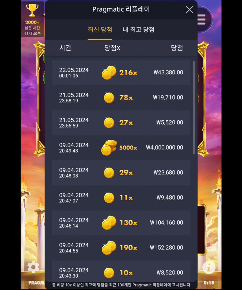 비제휴 슬롯(0)