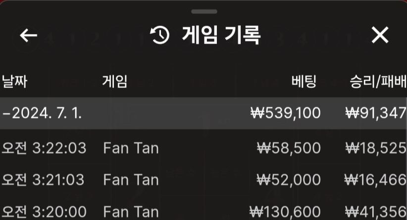 비제휴 후기(0)