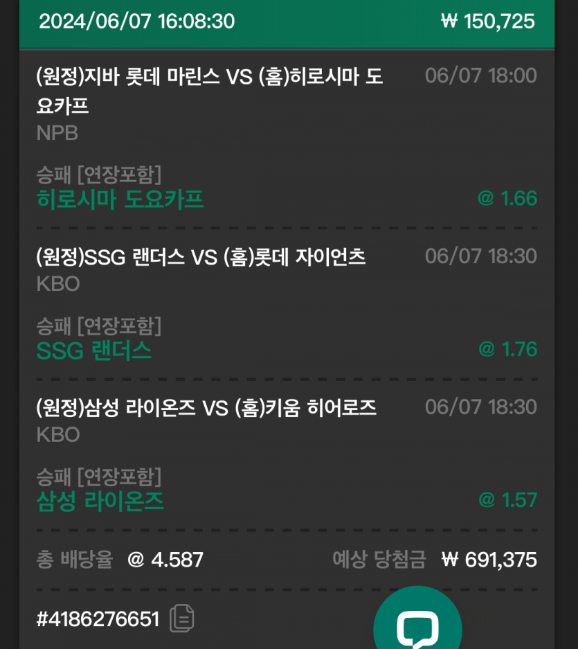 유로(0)
