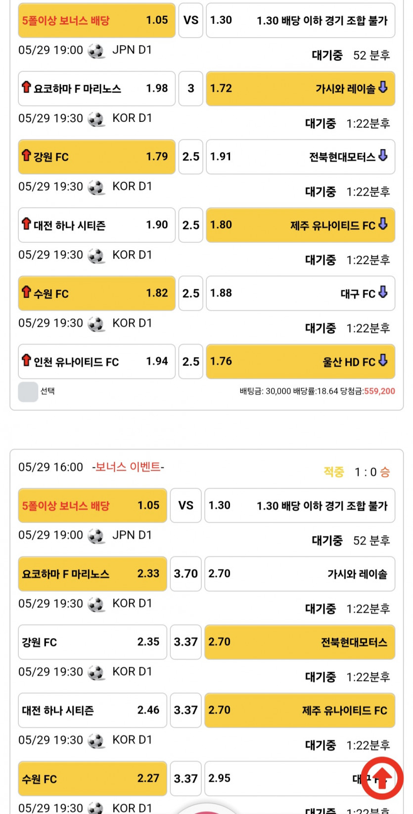 비제휴a 5.29 후기(0)