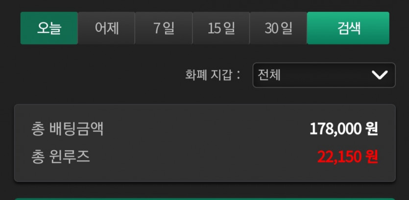 유로스타 후기(0)