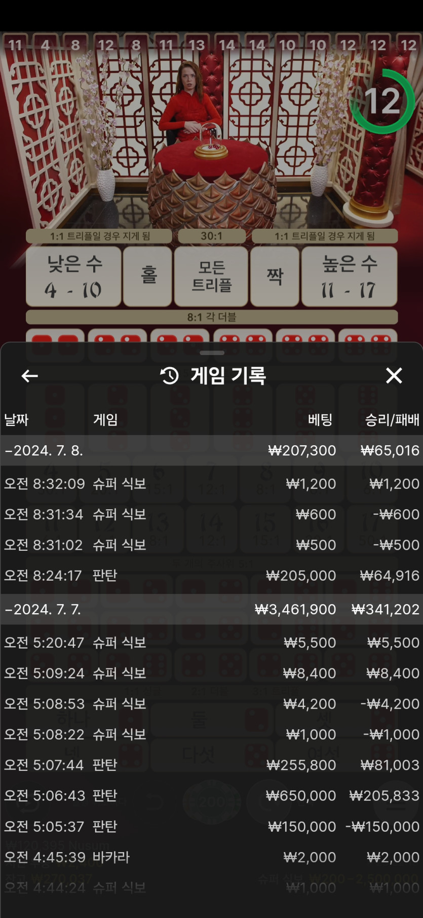 비제휴후기(0)