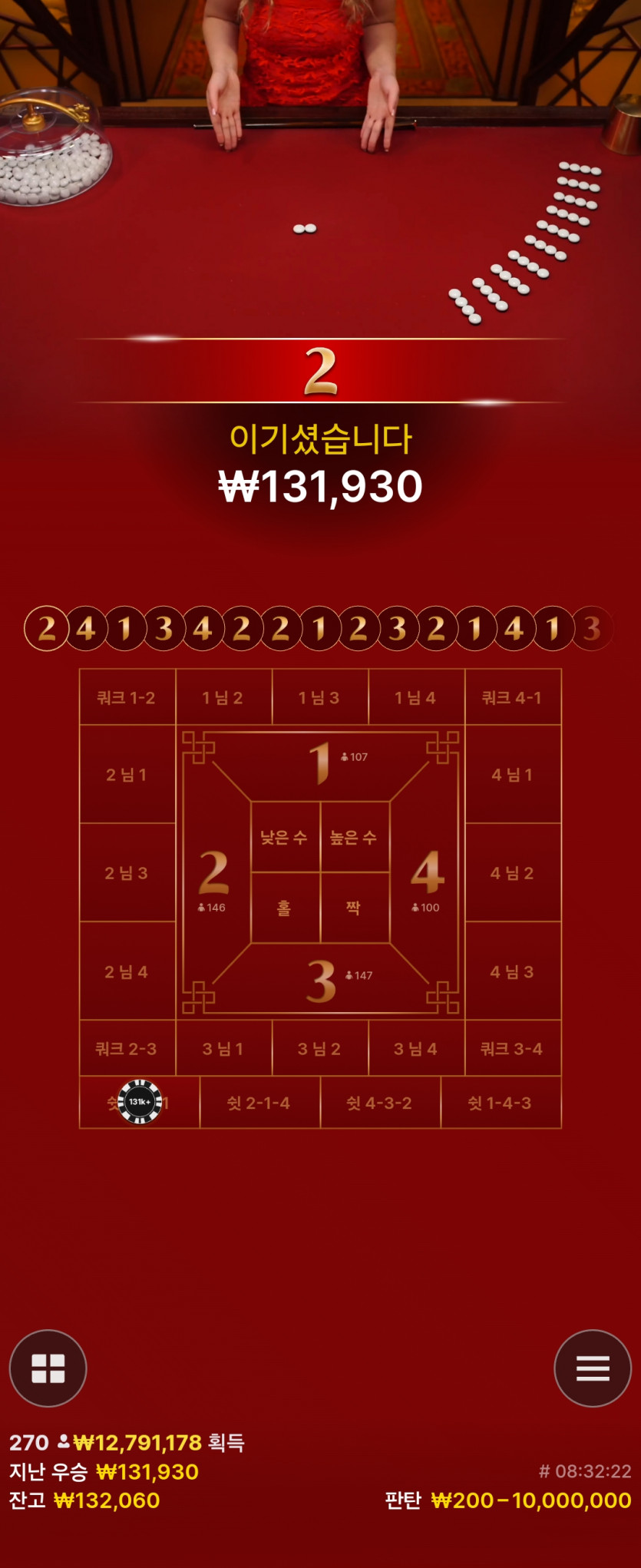 비제휴 판탄원깡후기 시즌2 18(0)