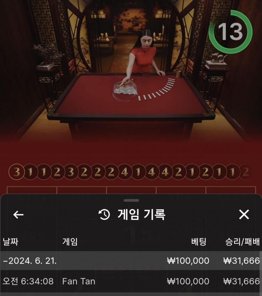 유로스타 후기(0)