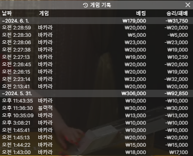 벳16 후기(0)