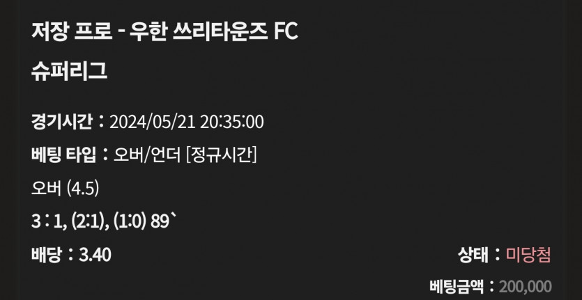 케이카 후기(2)