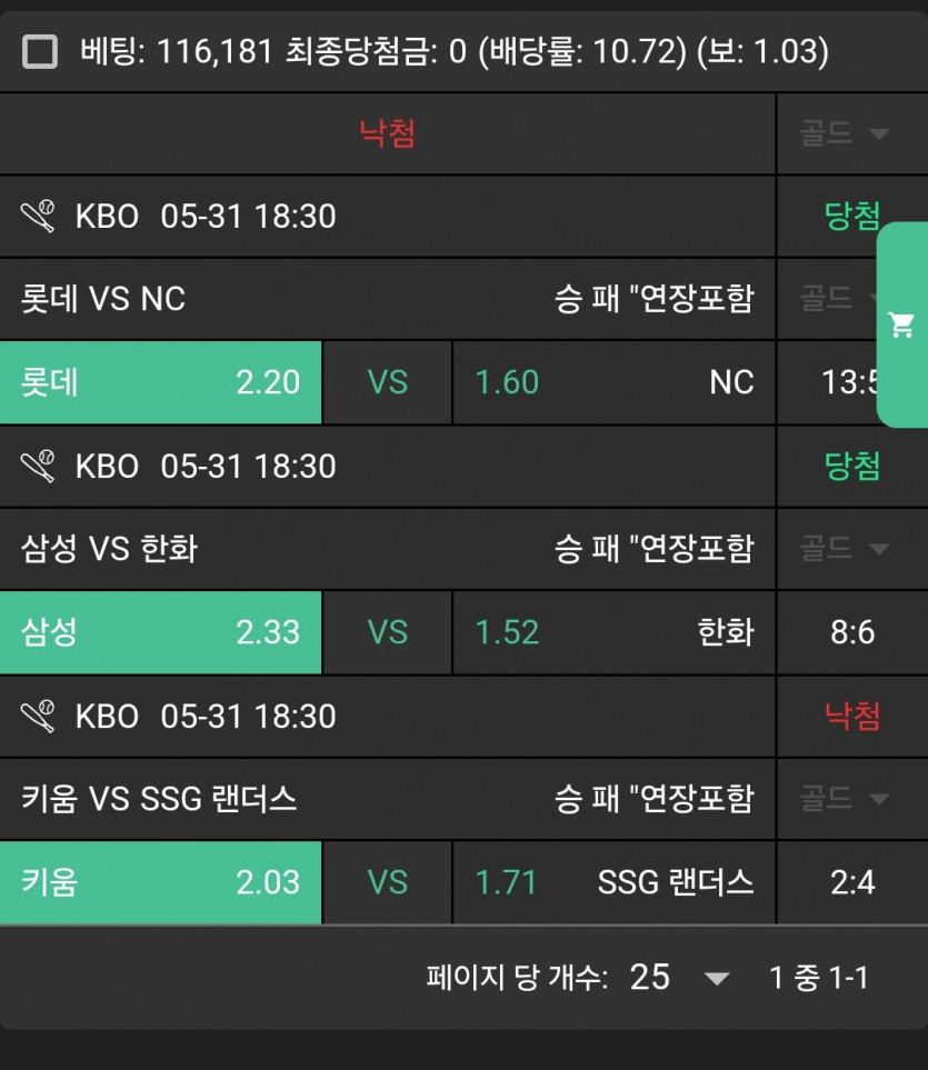 비제휴 후기(0)