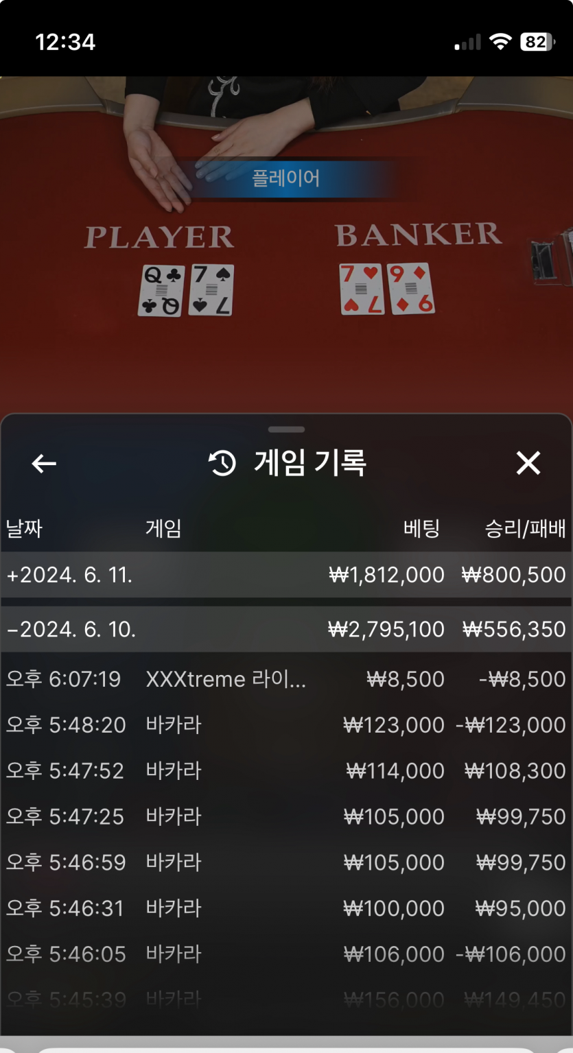유로스타 후기(0)