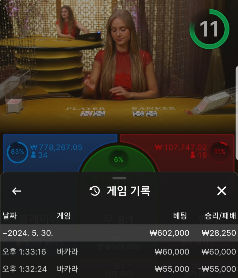 아리아카지노 후기(0)