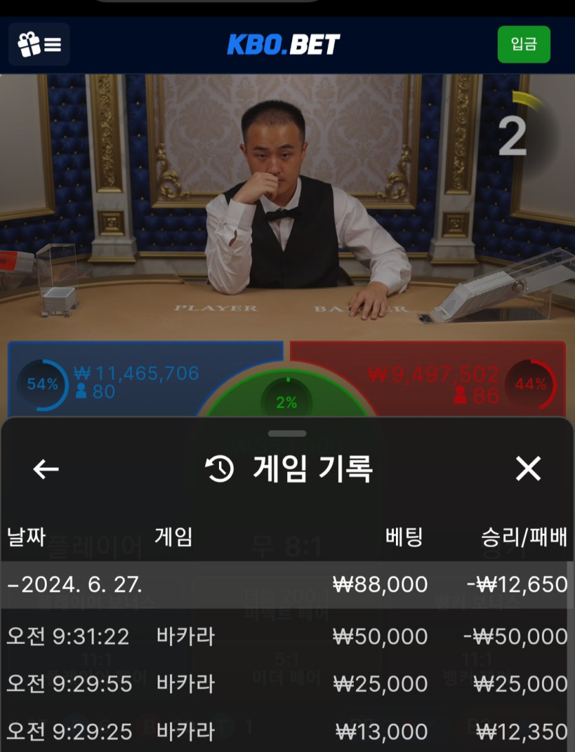 크보(0)