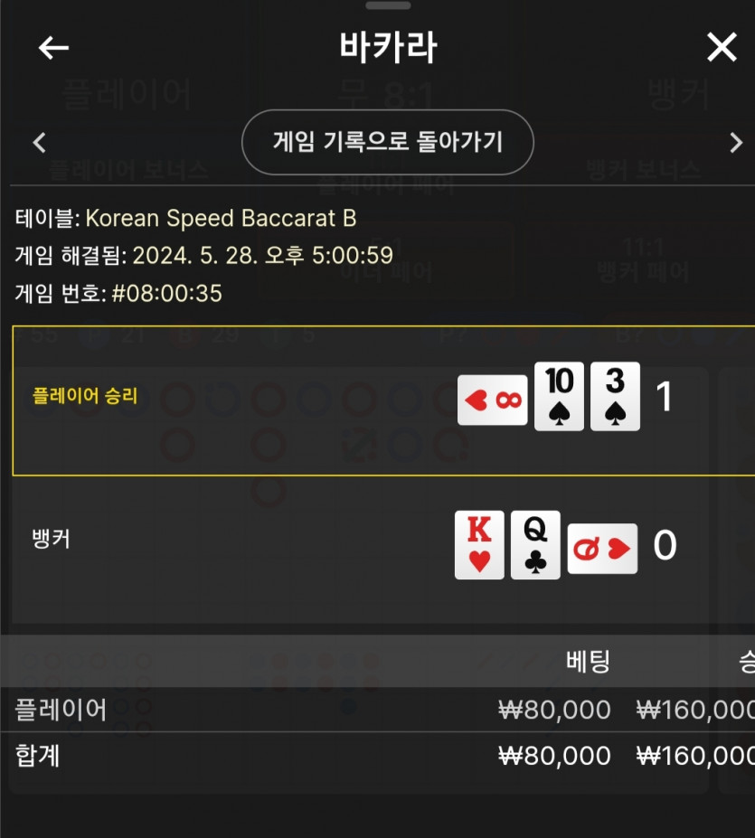 아리아카지노 후기이벤트(0)
