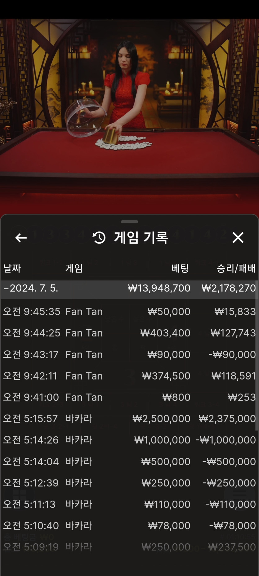 케이카 후기(0)