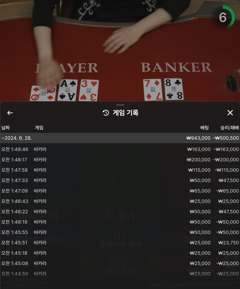 Fm카지노 후기(0)