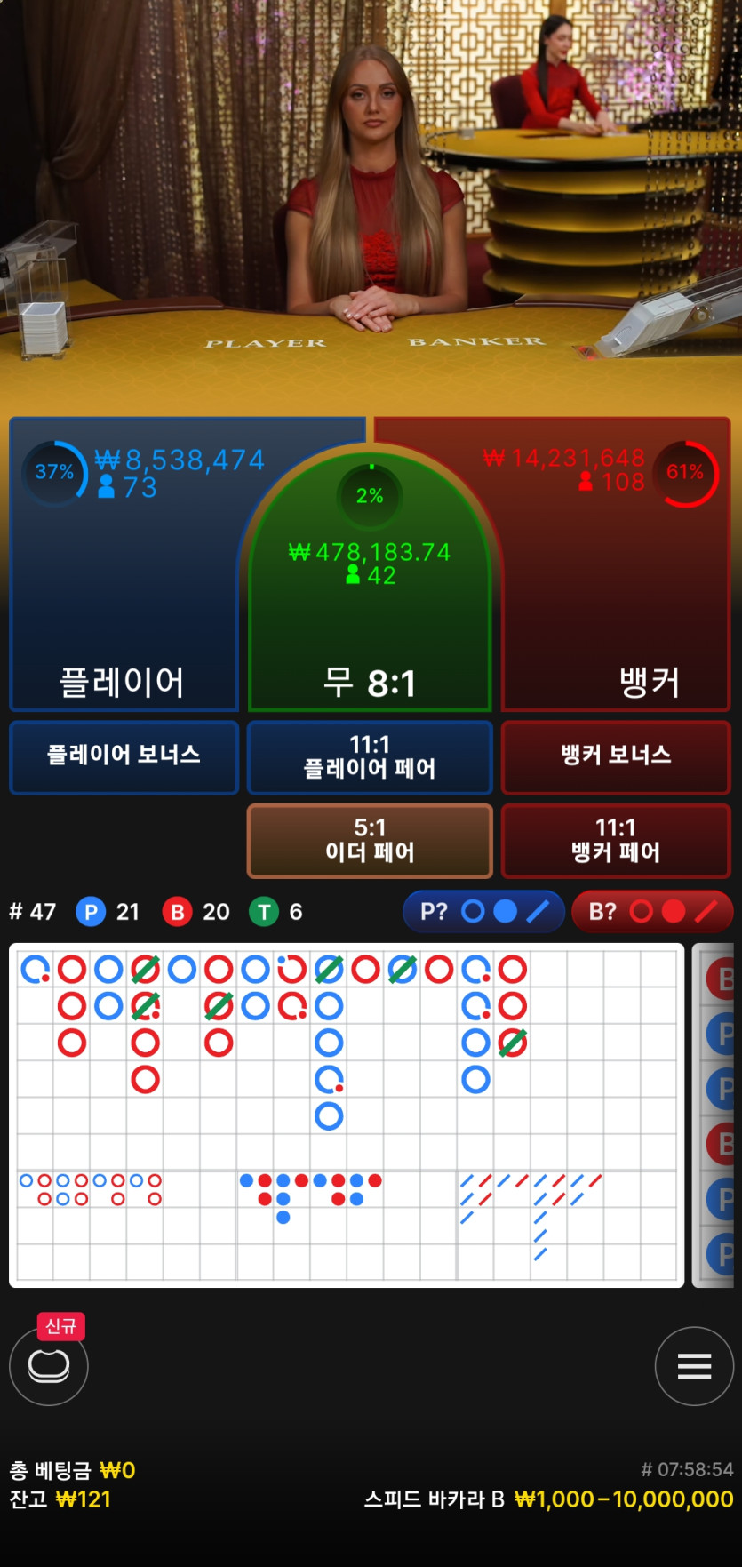 아리아카지노후기(0)