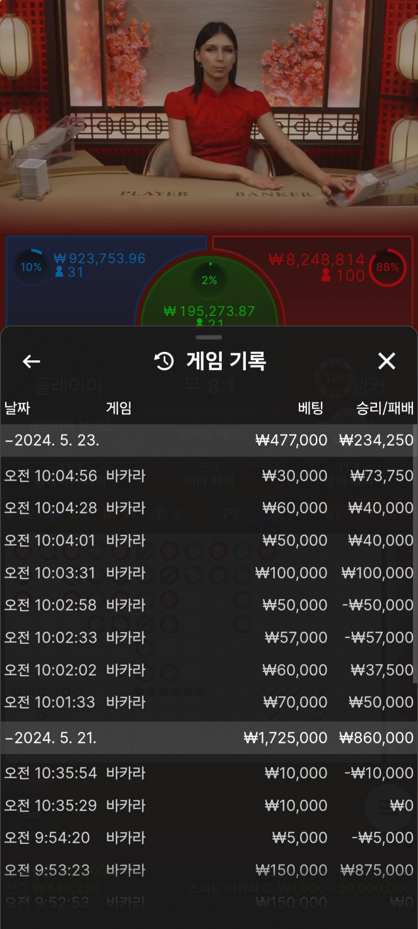 얀카 후기(0)