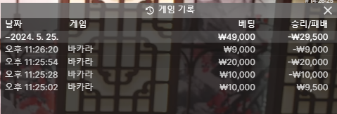 뱃16 바카라 후기(0)