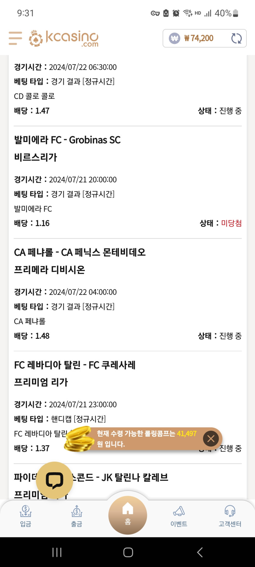 케이스포츠(0)