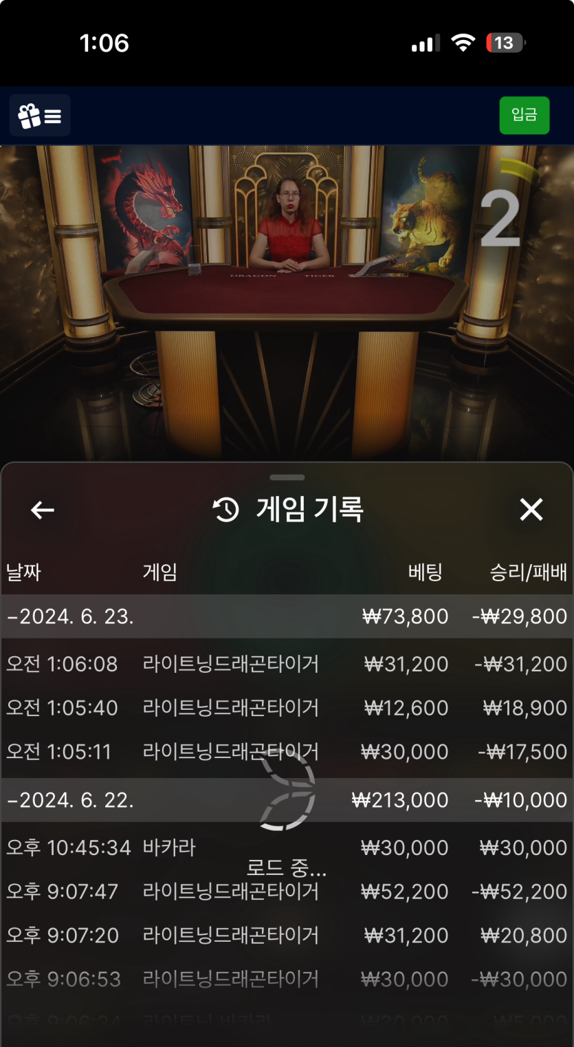 에휴 잠이나 잘걸 비제휴 후기(0)