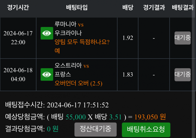 비제휴 스포츠 후기(0)