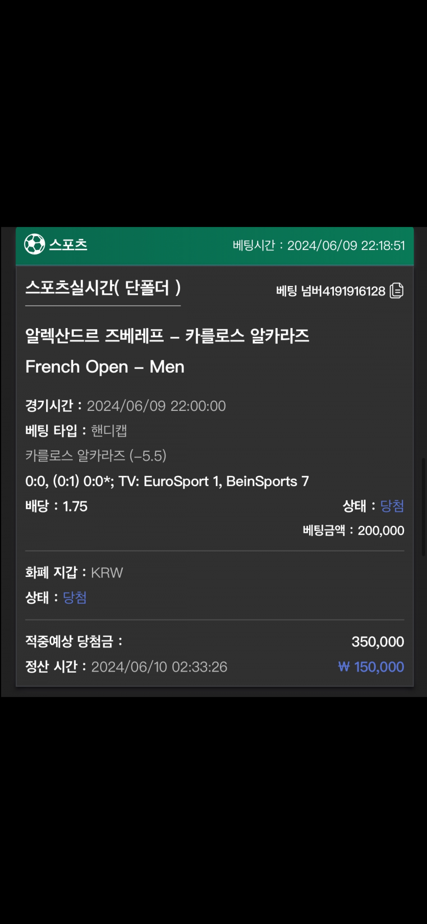 유로스타 후기(0)
