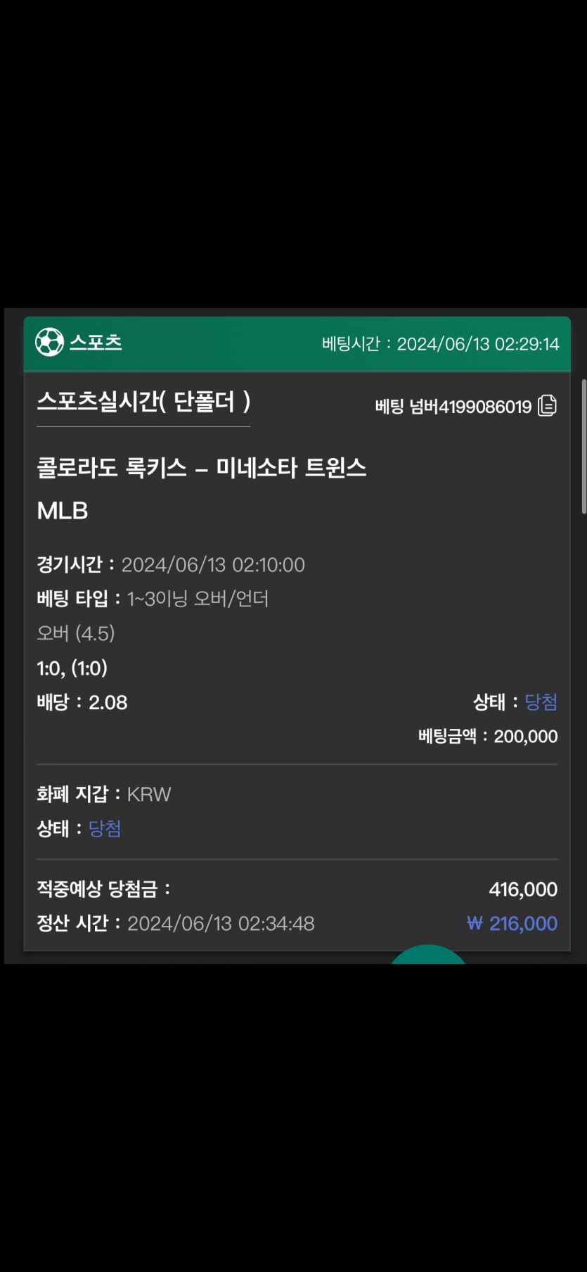 유로스타 후기(0)
