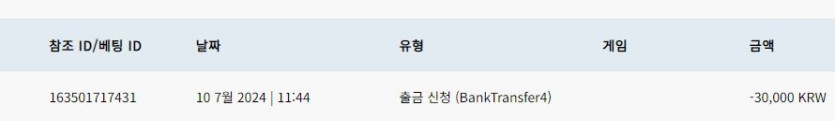 크보후기(0)