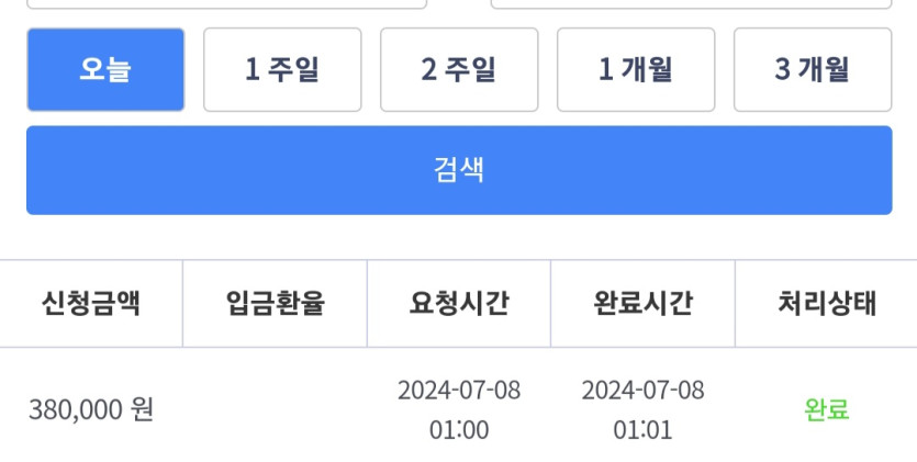 비제휴 후기(0)