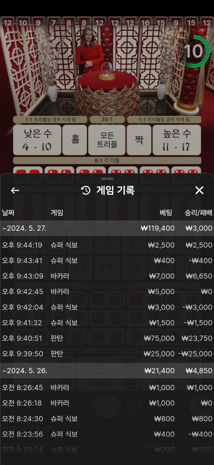 비제휴후기(0)