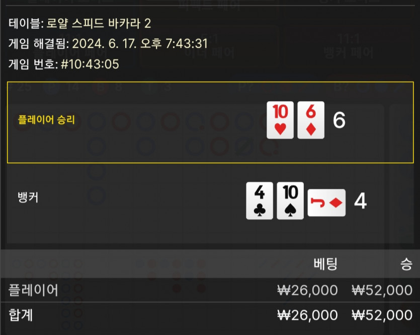 비제휴 후기(0)