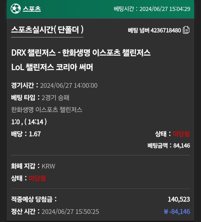 유로스타(0)