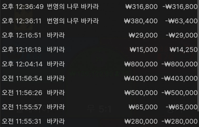 K카지노 오늘 마지막 후기(0)