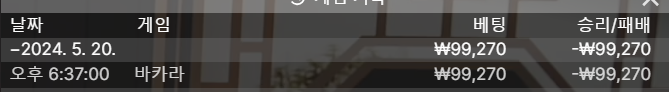 케이카지노 후기(0)