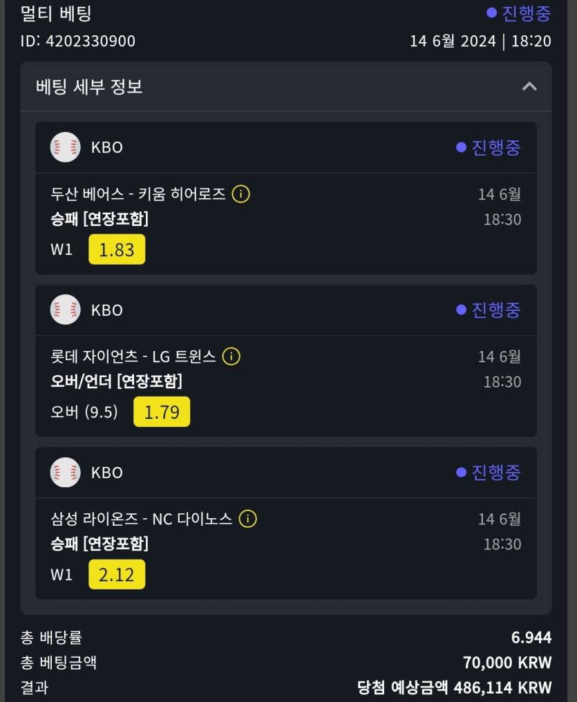 벳위즈후기(0)