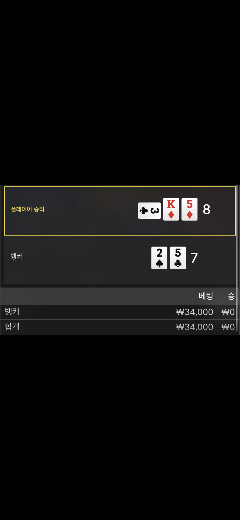 케이카지노 후기 (1)(0)