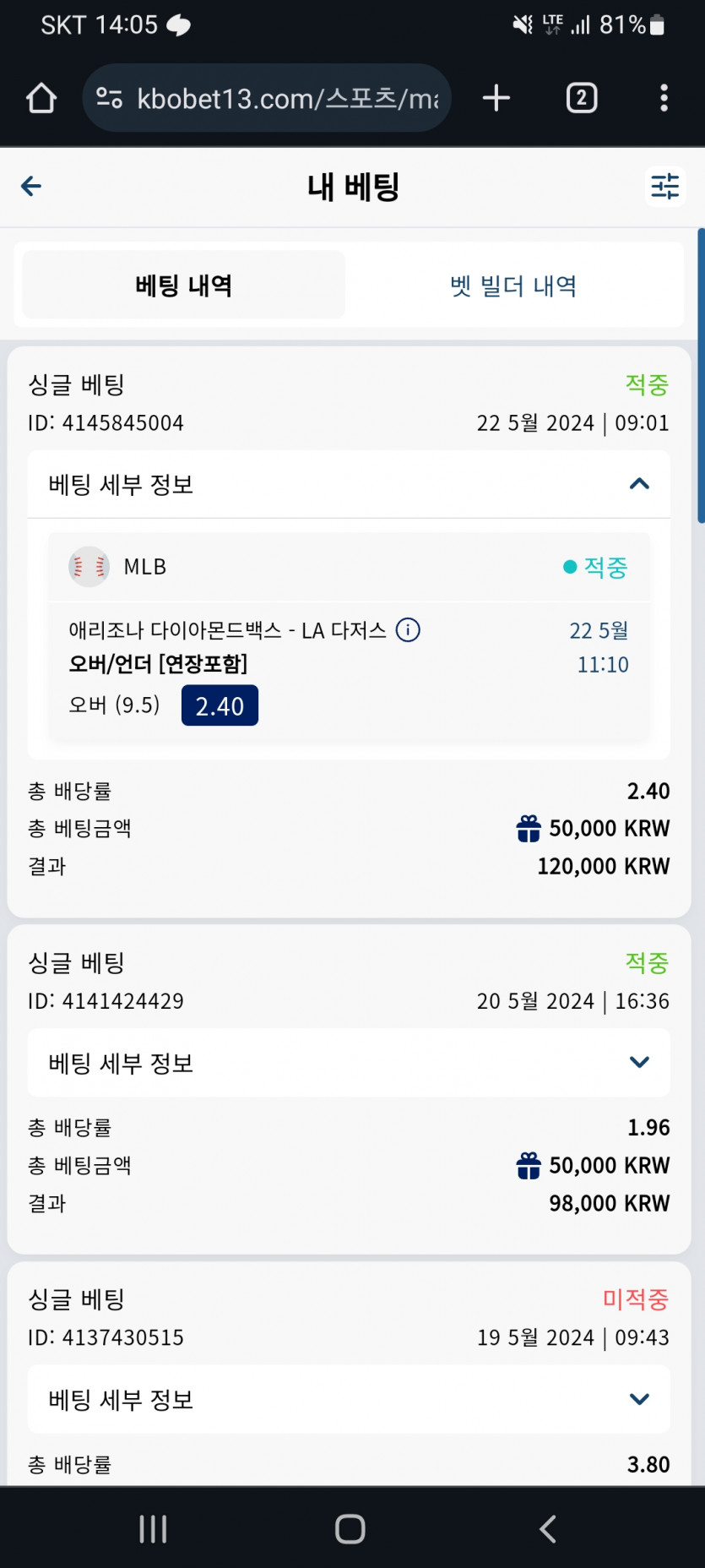 다저스는오바지 네이스(0)
