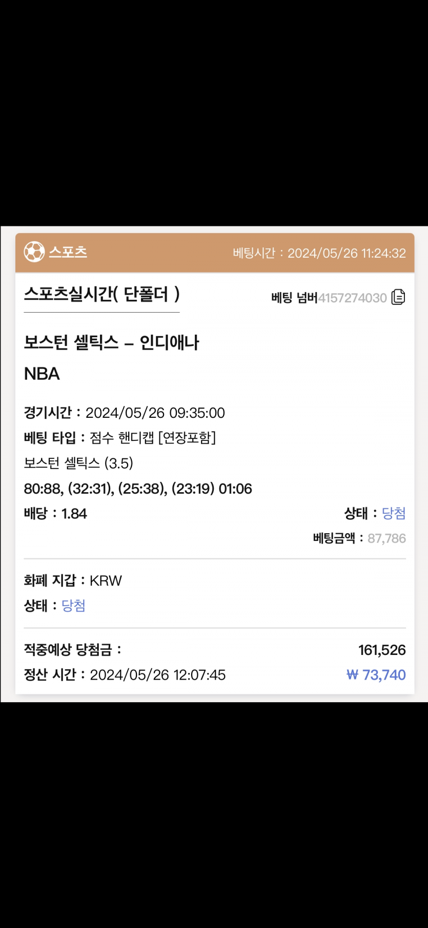 케이카지노 후기(0)