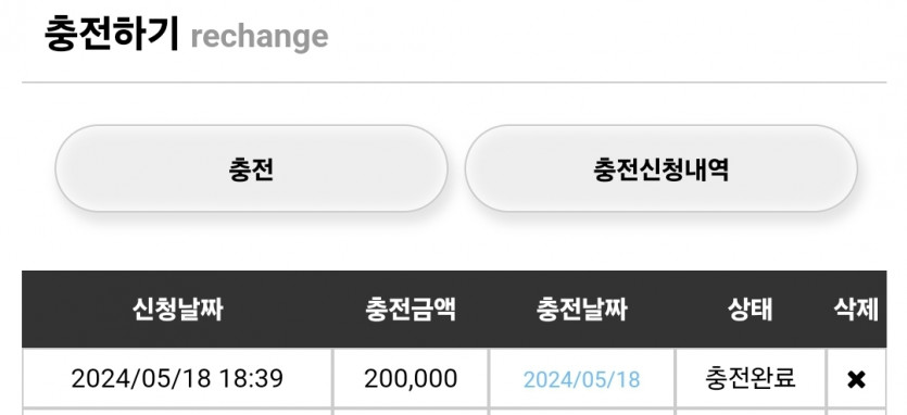 비제휴a 5.18 후기(0)