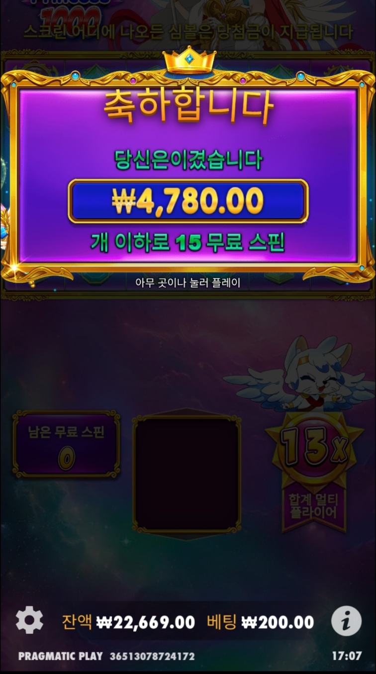 비제휴(0)
